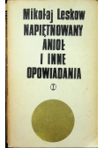 Napiętnowany anioł i inne opowiadania