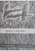 Drogą ćwiczeń