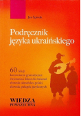 Podręcznik języka ukraińskiego