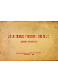 Żołnierskie piosenki obozowe 1916 r.