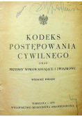 Kodeks postępowania cywilnego 1933 r.
