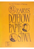Zarys dziejów papiestwa