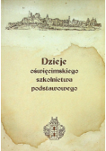 Dzieje oświęcimskiego szkolnictwa podstawowego