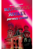 Matuszka Rosija pierwszy żywioł