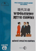 Współczesny język chiński z 3 płytami CD