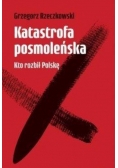 Katastrofa posmoleńska