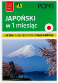 Japoński w 1 miesiąc