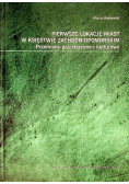 Pierwsze lokacje miast w księstwie zachodniopomorskim