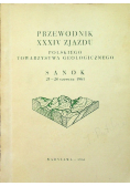 Przewodnik XXXIV Zjazdu Polskiego Towarzystwa Geologicznego Sanok