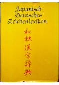 Japanisch Deutsches Zeichenlexikon