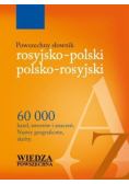 Powszechny słownik rosyjsko - polski polsko - rosyjski