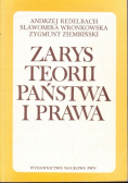 Zarys teorii państwa i prawa