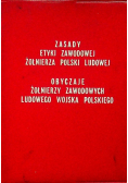 Zasady Etyki Zawodowej Żołnierza Polski Ludowej