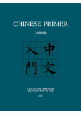 Chinese Primer