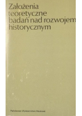 Założenia teoretyczne badań nad rozwojem historycznym