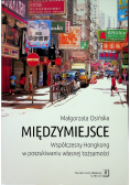Międzymiejsce Dedykacja autora
