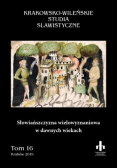 Słowiańszczyzna wielowyznaniowa w dawnych wiekach