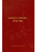 Księga Hioba