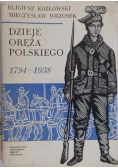 Dzieje oręża polskiego 1794 - 1938