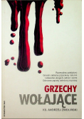 Grzechy wołające