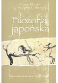 Filozofia japońska