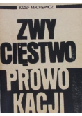 Zwycięstwo prowokacji