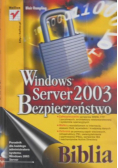 Windows Server 2003. Bezpieczeństwo