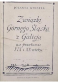 Związek Górnego Śląska z Galicją na przełomie XIX i XX wieku