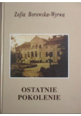 Ostatnie pokolenie Dedykacja autora