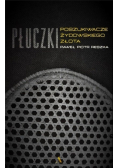 Płuczki