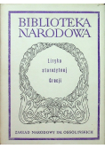Liryka starożytnej Grecji