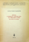 Studia z dziejów osadnictwa na obszarze Łodzi do końca XVI wieku
