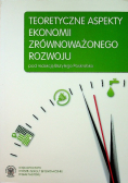 Teoretyczne aspekty ekonomii zrównoważonego rozwoju