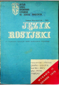 Język Rosyjski