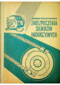 Zabezpieczenia silników indukcyjnych