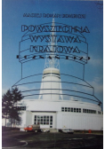 Powszechna wystawa krajowa