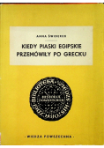 Kiedy piaski egipskie przemówiły po grecku