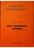 Organy Przedsiębiorstwa Państwowego