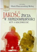 Eurorecentywizm czyli droga Europy do wspólnotowej teraźniejszości narodów