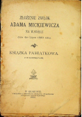 Złożenie zwłok Adama Mickiewicza na Wawelu 1890 r.