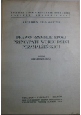 Prawo Rzymskie Epoki Pryncypatu wobec dzieci pozamałżeńskich