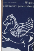 Wypisy z  literatury powszechnej