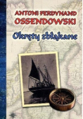 Okręty zbłąkane
