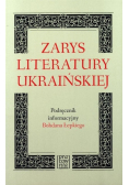 Zarys literatury ukraińskiej