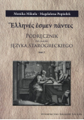 Podręcznik do starogreckiego Tom 2