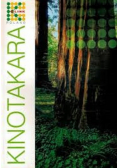 Kinotakara