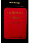 Współczesne kultury prawne