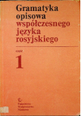 Gramatyka opisowa współczesnego języka rosyjskiego część 1