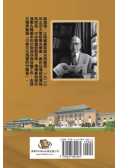 Jiang Fucong Collection (IV Culture/Philosophy/Postscript)