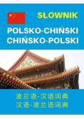 Słownik polsko-chiński, chińsko-polski
